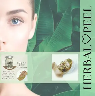 For  Seeds所属・For Seedsのエステ・リラクイメージ