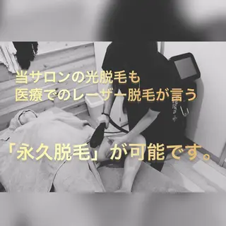 脱毛サロン ナチュリス所属・玉井 美子のエステ・リラクイメージ