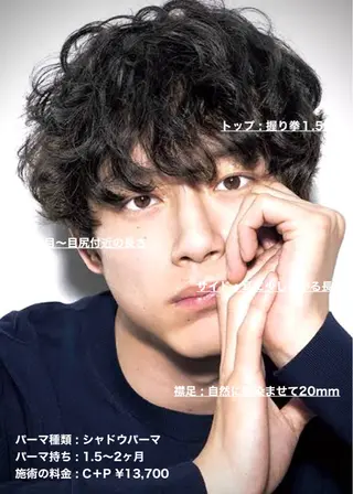 ショート パーマ メンズ masahiro 波巻きシャドウパーマのヘアスタイル