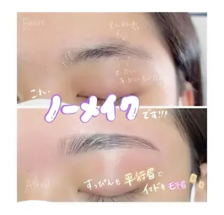 アイブロウ ロレインブロウ徳島藍住店所属・ロレインブロウ 藍住店の眉毛・アイブロウイメージ