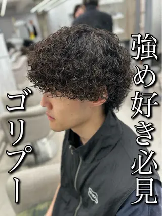 パーマ メンズ 🍐シャドウパーマ メンズ特化/守岡🍐のヘアスタイル