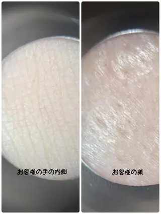 フェイシャルサロン 熱田のエステ・リラクイメージ