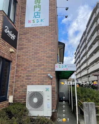 山﨑 由香のエステ・リラクイメージ