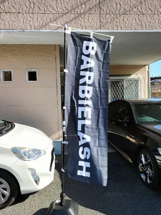 BARBIELASH サエコのマツエク・マツパデザイン