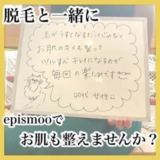 メンズ キッズ epismoo 脱毛/HBL/毛穴の眉毛・アイブロウイメージ