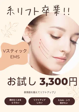 みかん整骨院 アイブロウ七彩の眉毛・アイブロウイメージ