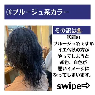 ミディアム カラー パーマ ヘアアレンジ メンズ キッズ ネイル マツエク・マツパ サロウィン千葉店所属・髪質改善 艶髪🔵ﾌｾﾅｵﾔのヘアスタイル
