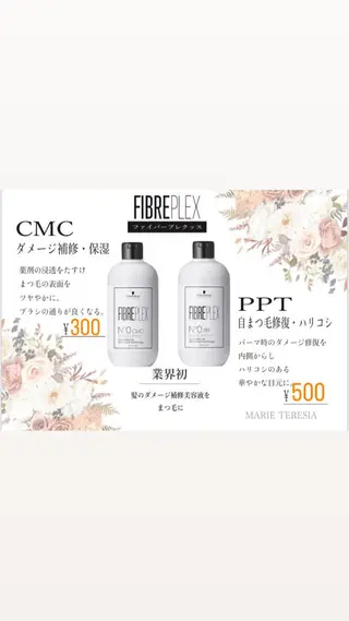 マツエク・マツパ マリーテレジア🩶 KAWATAの眉毛・アイブロウイメージ