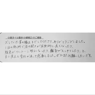 女性専門 Luna time 整体院所属・Luna time  整体院　金子ゆかのエステ・リラクイメージ