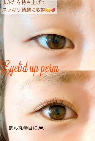 マツエク・マツパ Lash Re：のマツエク・マツパデザイン