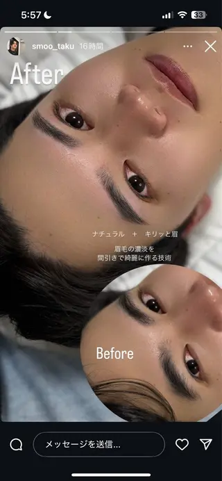 Smoo アユミの眉毛・アイブロウイメージ