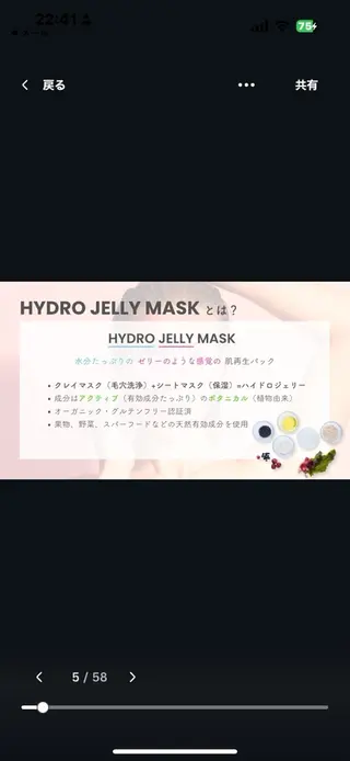 Beauty SalonAeriのエステ・リラクイメージ