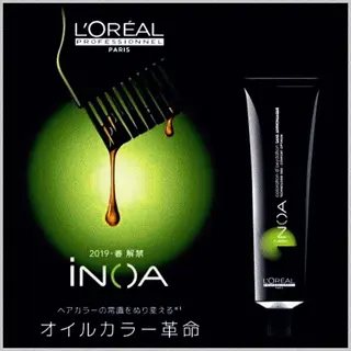 カラー 坂本 なつきのヘアスタイル