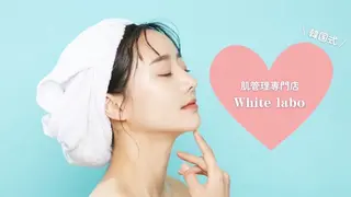 肌管理専門店Whitelabo堺東店所属・おだ あみのエステ・リラクイメージ