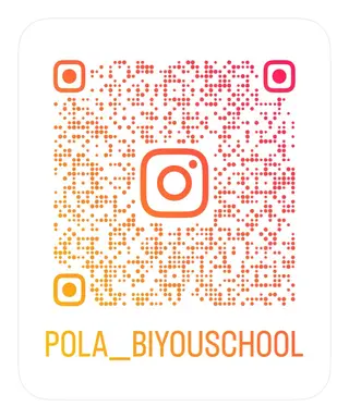 POLAS1なんば千日前所属・POLA なんば千日前店のエステ・リラクイメージ