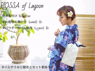 リオッサ  オブ ラグーン神戸店のエステ・リラクイメージ