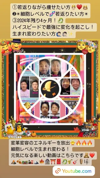 美容整体サロンMikie所属・小沼 美希恵のその他イメージ