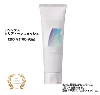 POLA有松駅前店 村田のエステ・リラクイメージ