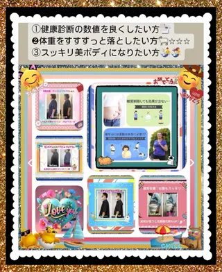 メンズ 美容整体サロンMikie所属・小沼 美希恵のその他イメージ