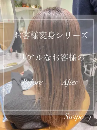 ロング カラー 美髪/カラー 美容院🌈渡辺隼也のヘアスタイル