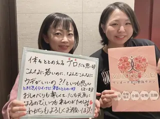 ヴィオーデ美容整体 サロン 恵比寿店のエステ・リラクイメージ