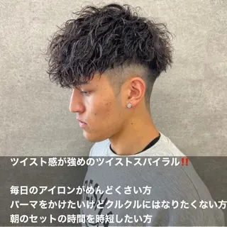 ショート カラー パーマ ヘアアレンジ メンズ キッズ 🔥メンズパーマ🔥 菅原楓のヘアスタイル