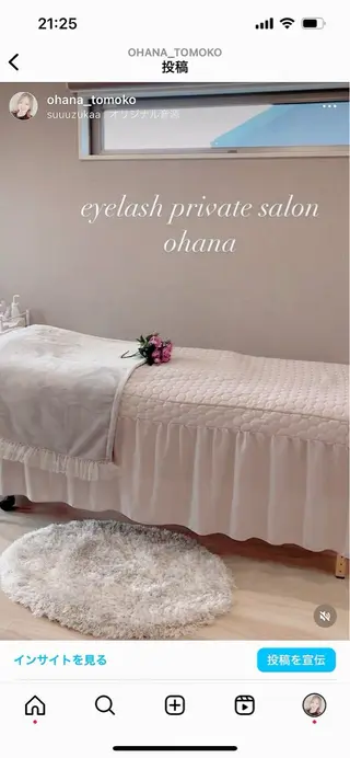 プライベートサロン ohanaのマツエク・マツパデザイン