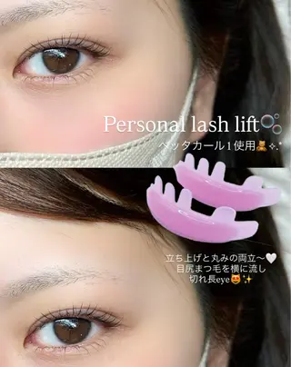 マツエク・マツパ KAYU .のマツエク・マツパデザイン