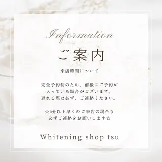 ホワイトニングショップ津店所属・ホワイトニング ショップ津店のその他イメージ