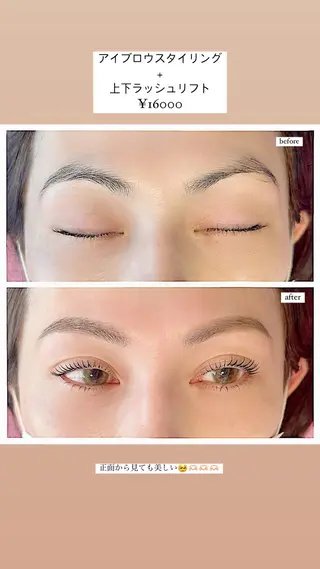 アイブロウ Cia (シア)所属・AYAKA ICHIHARAの眉毛・アイブロウイメージ