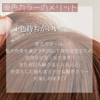 カラー ダブルカラー 🌙ｃｈｉｎａｒｉのヘアスタイル