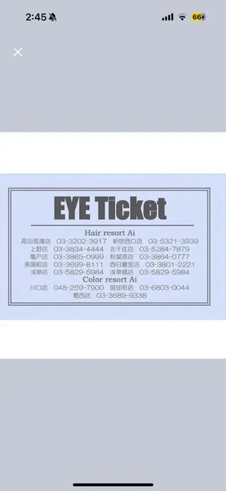 アイブロウ Ai Quick 阿部🫧🐋の眉毛・アイブロウイメージ