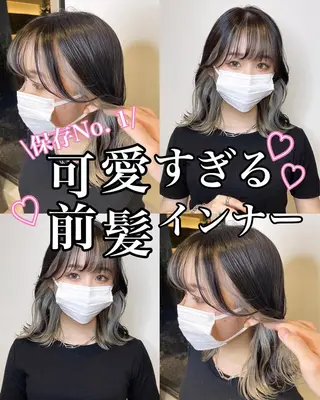 セミロング カラー matiz マティス 表参道所属・💚アンブレラカラー 髪質改善 丸尾】のヘアスタイル