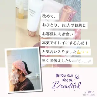 メナード熊本 嘉島のエステ・リラクイメージ