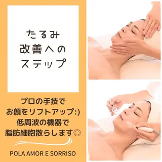 POLA Amor e sorriso所属・POLA京王八王子 アモールイソヒーゾのエステ・リラクイメージ