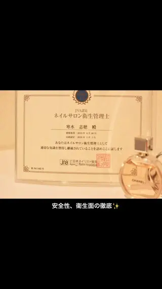 ネイル Elio所属・Elio 国泰寺のネイルデザイン