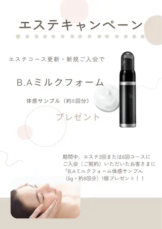 POLA elamor所属・杉本 美紀のエステ・リラクイメージ