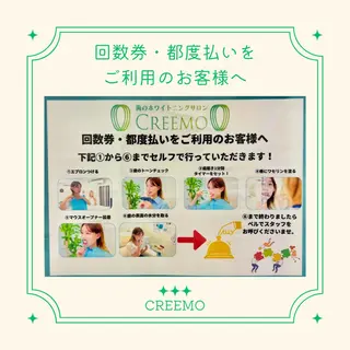 歯のホワイトニング HARU南浦和のその他イメージ