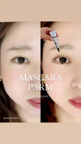 マツエク・マツパ H e l l a所属・まつげパーマ／眉毛 H e l l aの眉毛・アイブロウイメージ