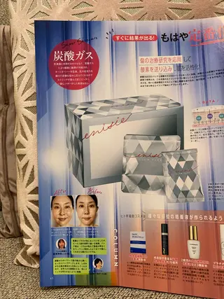 潤い艶肌・身体ケア /貸切りサロンソワンのエステ・リラクイメージ