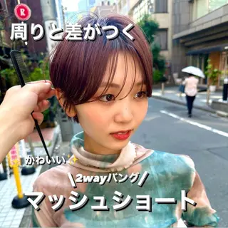 ショート 骨格診断で絶対可愛い ✨丸みショート✨凌弥のヘアスタイル