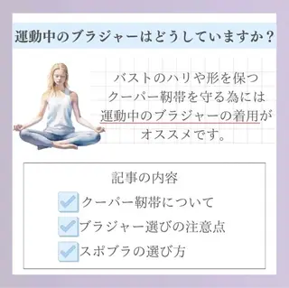 バスト専門Kiana 風のエステ・リラクイメージ