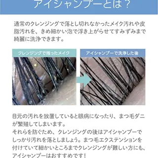 マツエク・マツパ GOTODAYシェアサロン　Riora店【Raymy-eyelash.eyebrow】所属・Eyelist.s Ayaのマツエク・マツパデザイン