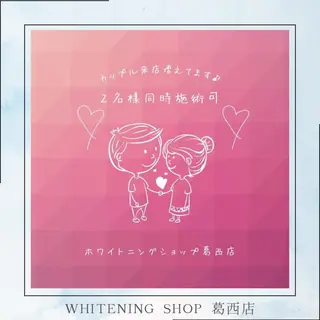 メンズ ホワイトニング ショップ葛西店のその他イメージ