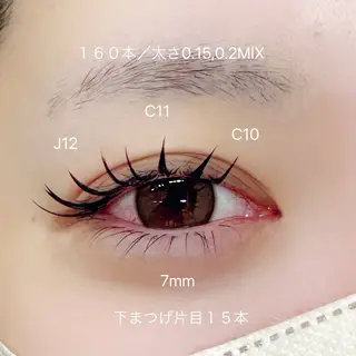 マツエク・マツパ アルーシェ平井店 airiのマツエク・マツパデザイン