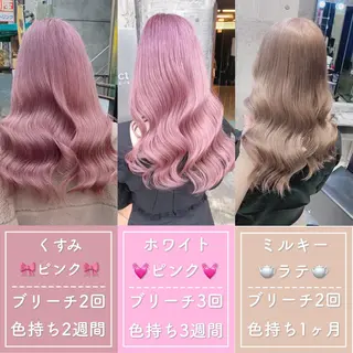 ロング カラー 韓国ヘア特化💍 tiam💍ブリーチのヘアスタイル