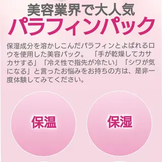 g*rossa高橋 くみこのエステ・リラクイメージ