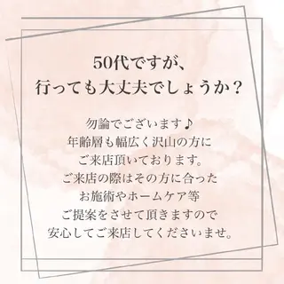 【バスト専門店 】 Kiana のエステ・リラクイメージ