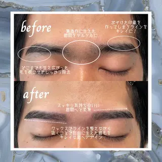 アイブロウ charm ai所属・高野 紗南のエステ・リラクイメージ