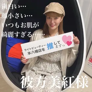 五十嵐 蓮のその他イメージ